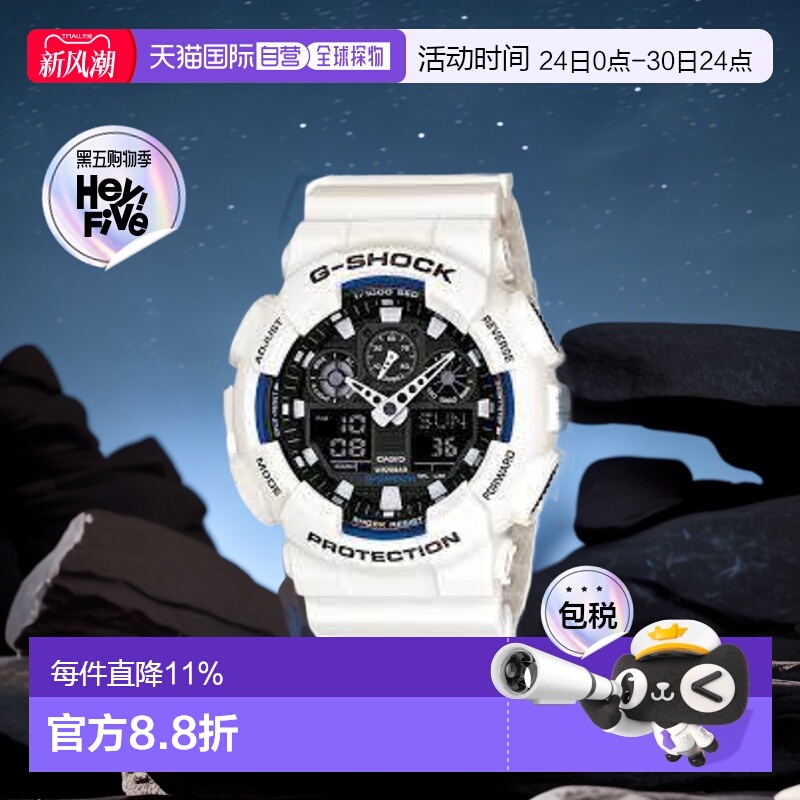 香港直邮CASIO 卡西欧男女时尚手表G-SHOCK GA-100B电子运动男表