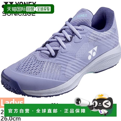 日本直邮YONEX 女士 Power Cushion Sonicage 女士 GC 网球鞋 YON