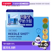 韩国直邮VT 正品 COSMETICS 微针玻尿酸补水面霜套装