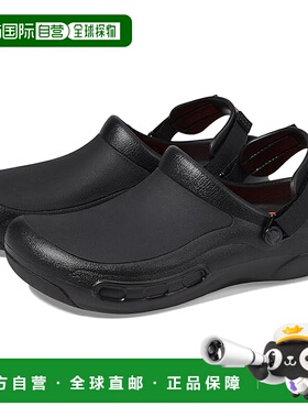 1h可退 香港直邮潮奢 Crocs 卡骆驰 男士 Bistro Pro LiteRide™