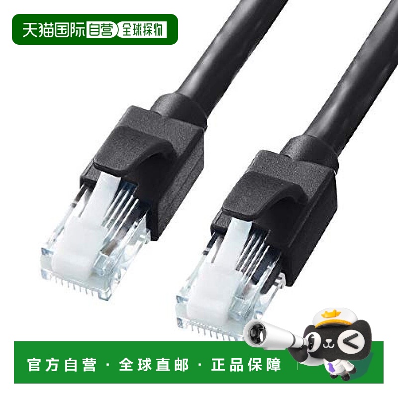【日本直邮】SanwaSupply CAT6ALAN电缆15m 6A 防折断 黑 KBT6ATS
