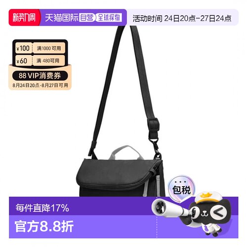 香港直邮澳大利亚Pacsafe 35140 GO Anti-Theft Saddle Crossbody