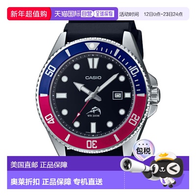 自营Casio Men’s Black and ‘Pepsi’ Bezel Dive Watch - MDV-