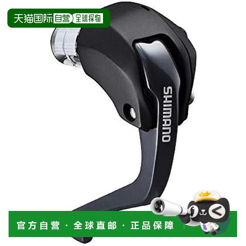 【日本直邮】Shimano禧玛诺 一键式变速杆手柄 左手柄105mm自行车