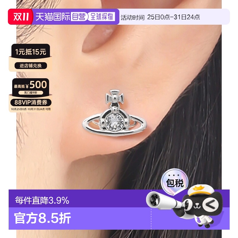 韩国直邮Vivienne Westwood西太后女士耳钉62010037 02P116 CN