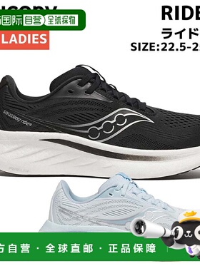 日本直邮索康尼 RIDE18 女子灰色运动跑步鞋全能型 S11000 100 15