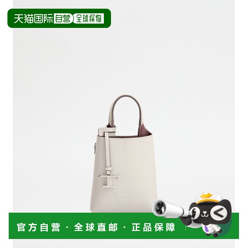 自营Tod's Micro皮革手袋-白色，酒红色 美国奥莱直发斜挎包
