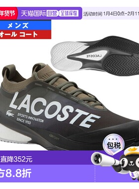 日本直邮Lacoste AG-LT25 LITE 225 1 SMA 男士网球鞋（50SMA0011