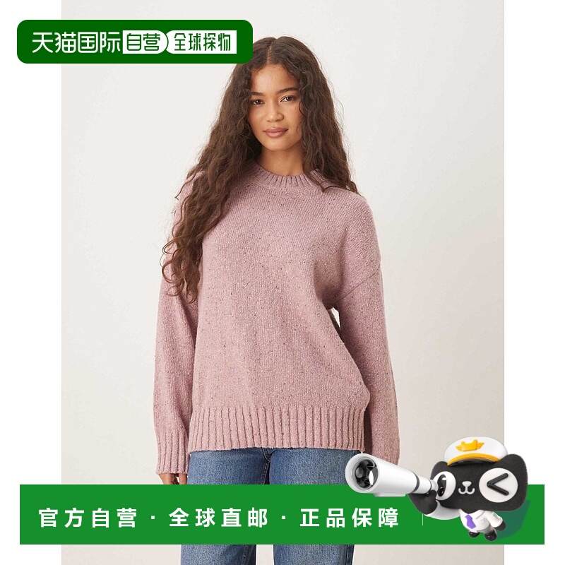 1h可退 香港直邮Barbour 巴伯尔 女士 Lavensdale 水手领针织粉色