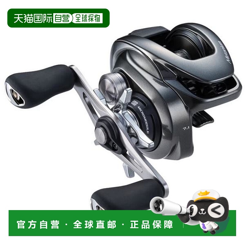 日本直邮Shimano 23 Metanium 100HG 鼓式渔线轮（右）禧玛诺