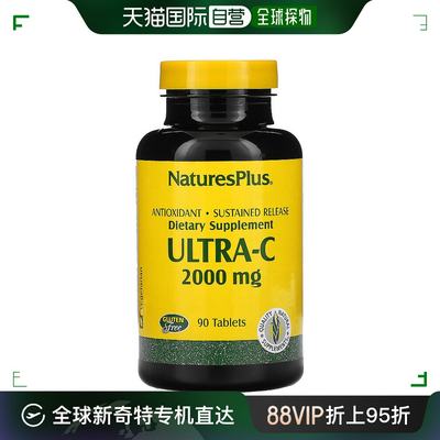 香港直发Nature’s Plus自然加维生素C缓释抵御氧化2000mg90片