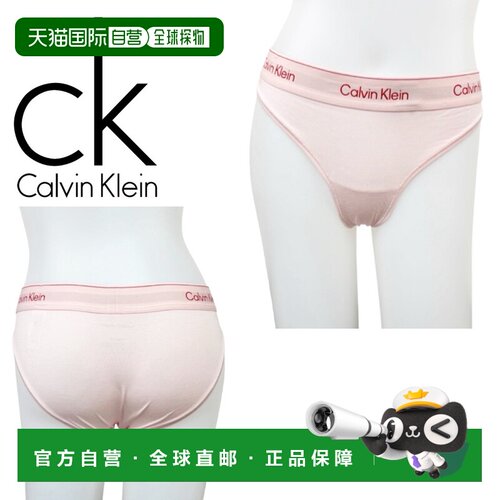 日本直邮Calvin Klein 女士丁字裤 F3786/F3787
