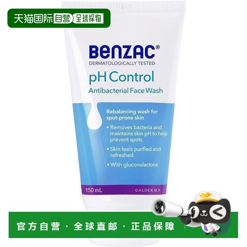 澳大利亚直邮Benzac PH调理抗菌洁面乳 150ml正品
