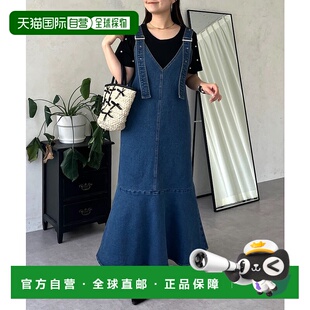 女士V领美人鱼型牛仔吊带裙 verse PVZ1052 日本直邮prose 1h可退