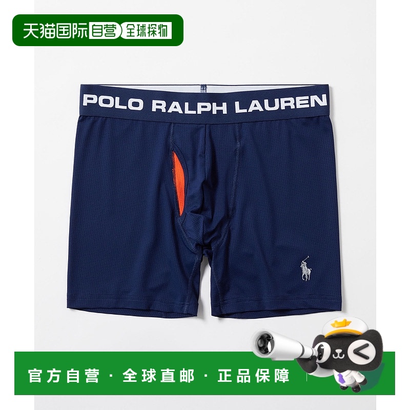 日本直邮POLO RALPH LAUREN 男士无缝轻薄运动内裤 RM3A104(M,L)