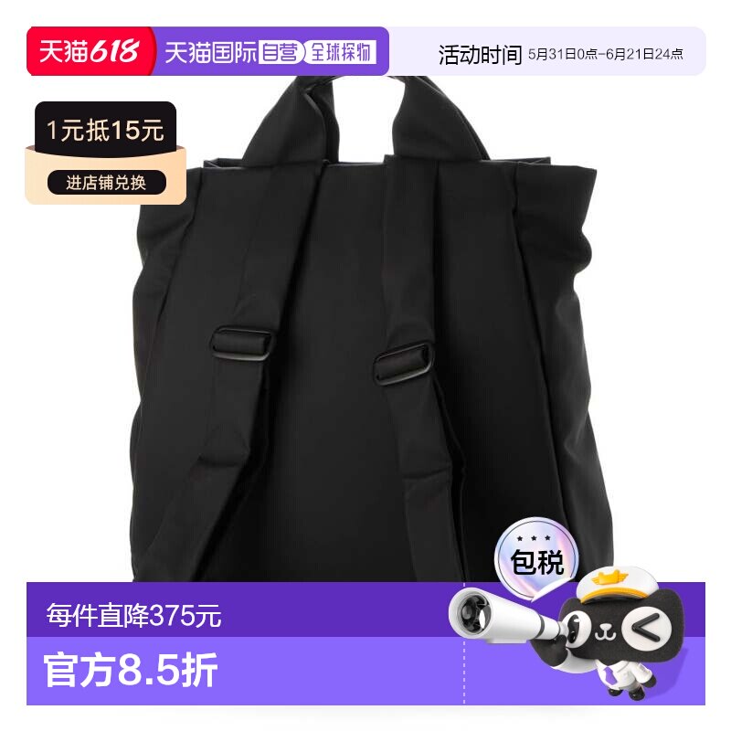 日本直邮Camper Globo 背包 CA748AW17782