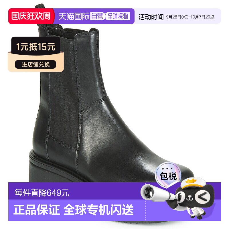 欧洲直邮Vagabond女鞋靴子欧美风厚底切尔西靴黑色短靴烟筒靴新款图片