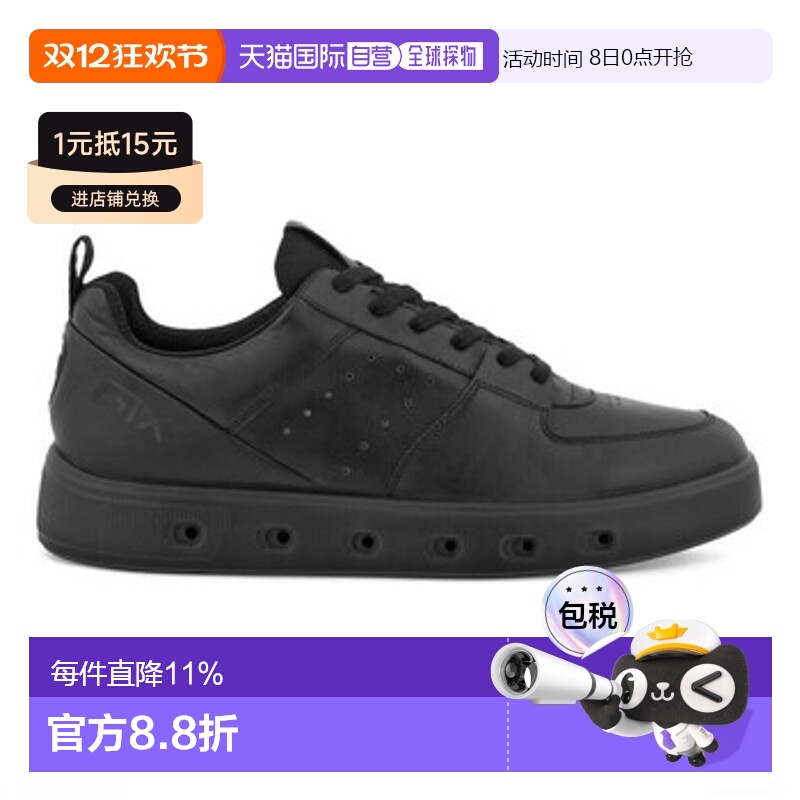 香港直邮ECCO爱步街头720系列男士黑色百搭休闲板鞋52081401001