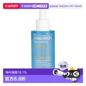 韩国直邮托尼魅力 50ml正品 TONYMOLY 低分子透明质酸10X安瓶精华