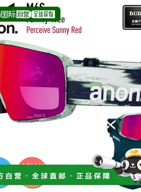 日本直邮Anon M6S 低桥滑雪镜家族树镜片：感知阳光红磁吸式滑雪