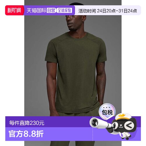 香港直邮alo yoga 纯色插肩舒适透气吸汗短袖网球T恤 男款m1133rG