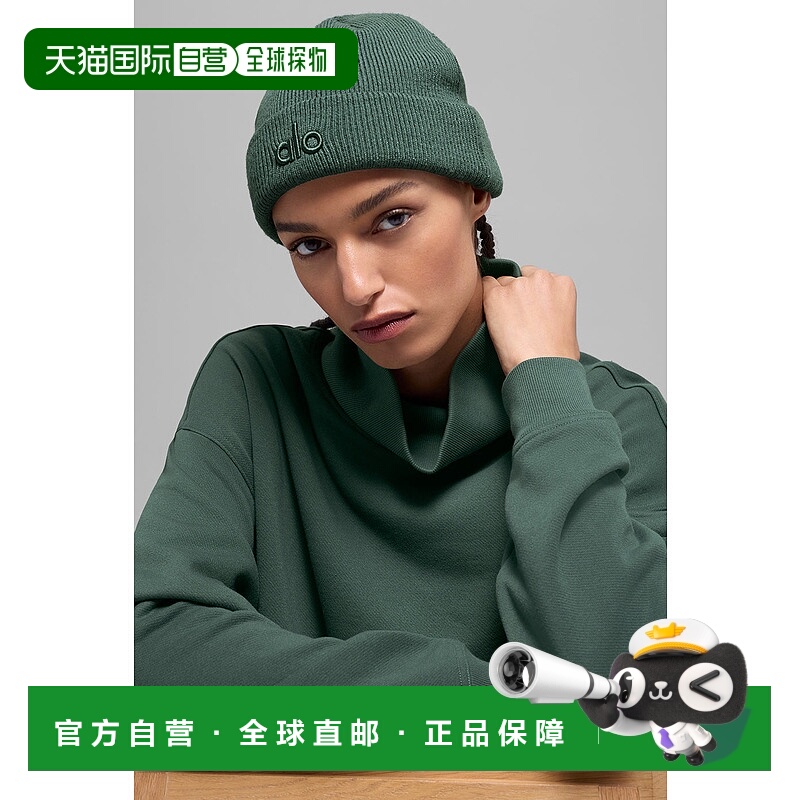美国直邮Alo Yoga Notable 针织帽 - 三叶草绿