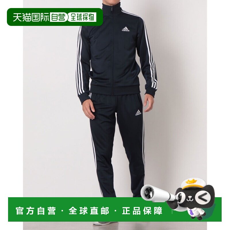 自营 阿迪达斯男士 PRIMEGREEN Essentials 三条纹运动套装（海军