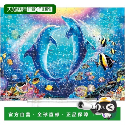 【日本直邮】Yanoman 150 片 Petit Paris 透明拼图 LASSEN Pas d