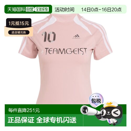 1h可退 香港直邮ADIDAS ORIGINALS 女士运动服 KE9811 AW2025 粉