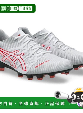 日本直邮ASICS 足球钉鞋DSLIGHT ACROSPRO 3 1101A071.104男款和