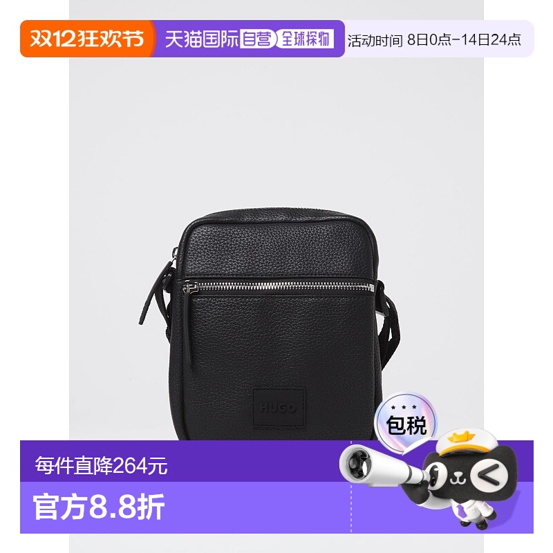 1h可退 欧洲直邮hugo boss 男士 单肩包