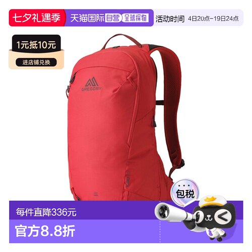 自营欧洲直邮Gregory Kiro红色尼龙双肩包男女通用徒步背包