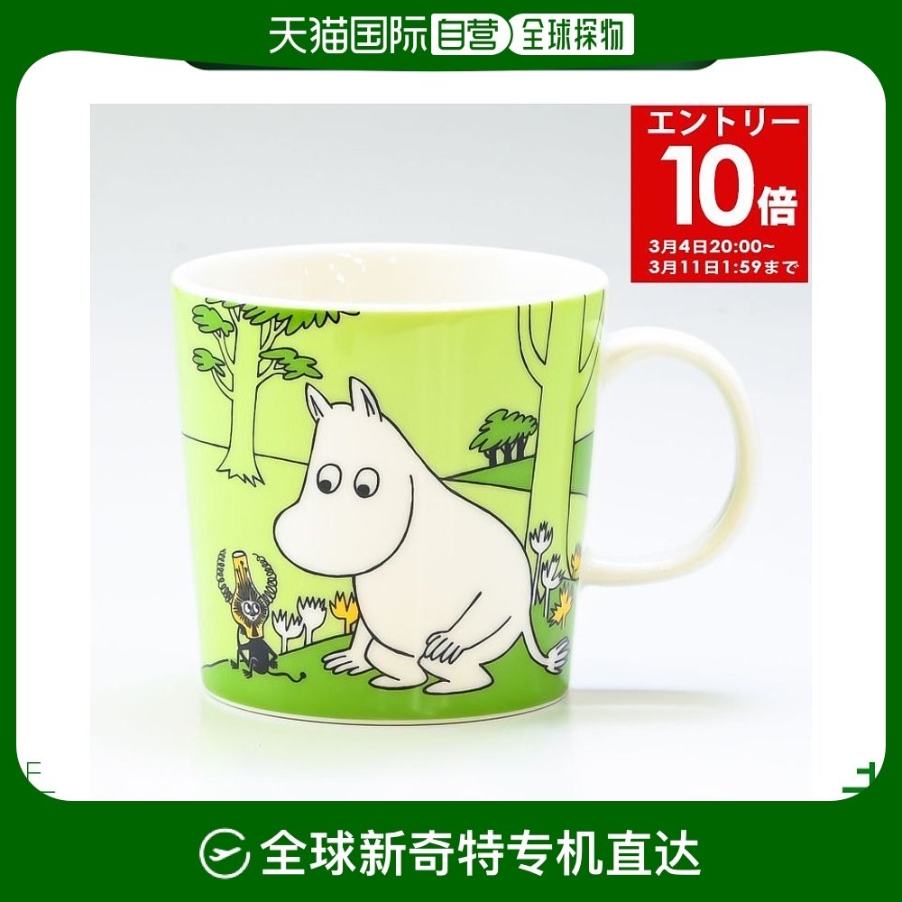 �̲�ɫķ�� 300ml ���ձ�ֱ�ʡ�ARABIA��������ķ��ϵ���մ����˱�300ml�ɰ���ͨ