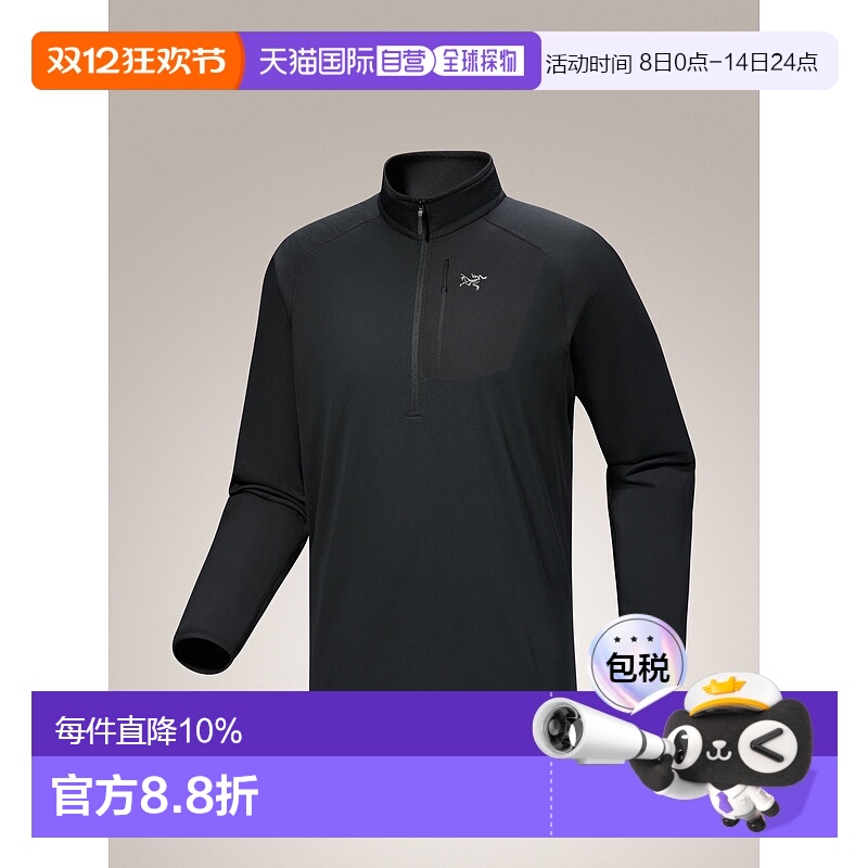 加拿大直邮始祖鸟Delta 1/2 Zip Neck男士户外运动抓绒衣打底衫