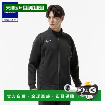 日本直邮 Mizuno 桃子触感运动夹克 男女通用 黑色 MOTIVATED BY