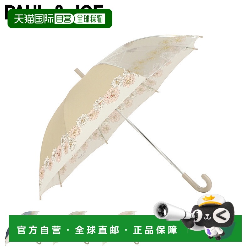 日本直邮PAUL & JOE 雨伞 长柄伞 防雨伞 儿童 55cm 小学生用 女