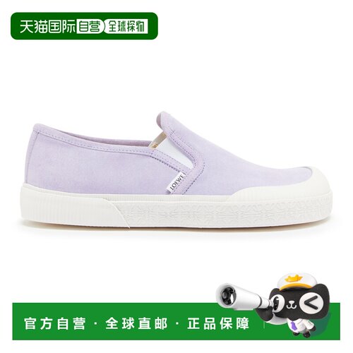 欧洲直邮自营LOEWE罗意威 Terra Vulca女士浅紫色【付后1h可退】