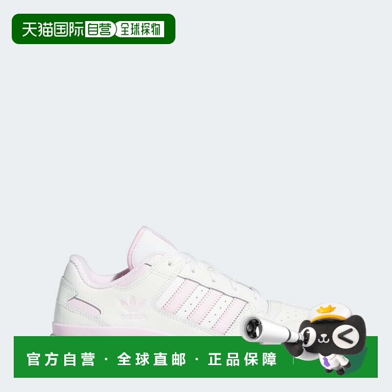 自营Adidas/阿迪达斯Forum Low CL舒适简约低帮板鞋女款粉色春夏