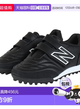 日本直邮New Balance 青少年足球训练鞋 442 V2 HOOK AND LOOP JN