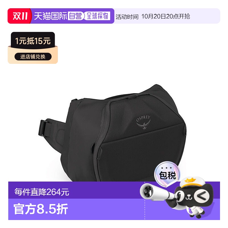 欧洲直邮Osprey小鹰 PhotoLid™男女通用炭灰色涤纶相机包