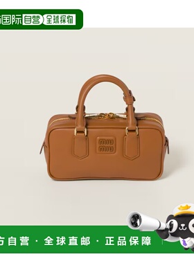 1h可退 香港直邮Miu Miu 缪缪 女士 5BB142 ACR3 F0046 OON 手提