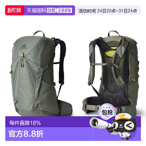 欧洲直邮GREGORY格里高利Zulu 户外登山徒步背包双肩包30L/40L