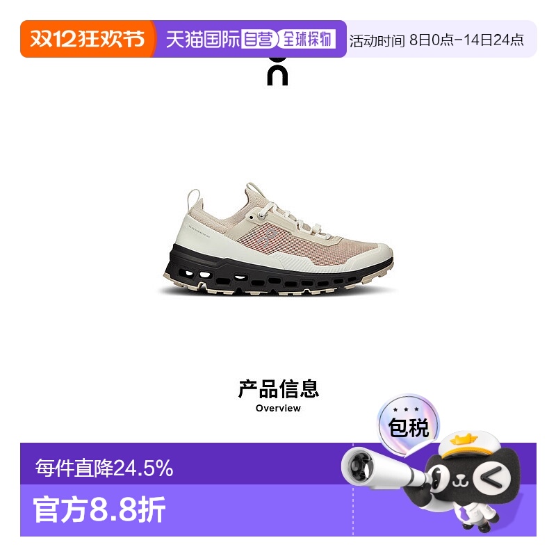 香港直邮ON昂跑 Cloudultra系列女鞋新品运动休闲透气舒适百搭