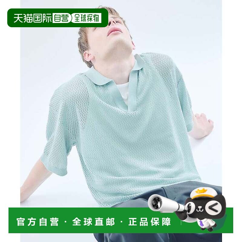 日本直邮ABAHOUSE 透视网眼针织翻领POLO衫 男装1背心其他绿色系