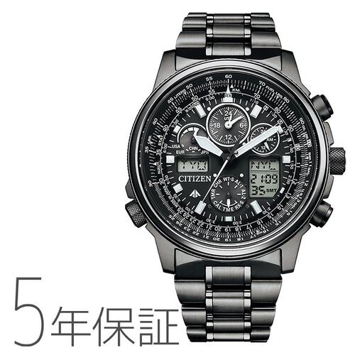 日本 西铁城 PROMASTER SKY 系列光动能 JY8025-59E 男士手表