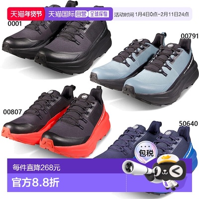 日本直邮Mammut 男士 Energy Hike Low Gore-Tex 徒步靴 (3030-05