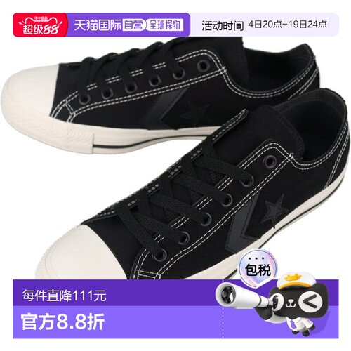 日本直邮Converse 运动鞋 CXP OX 黑色/黑色 BLK/BLK 1SE602