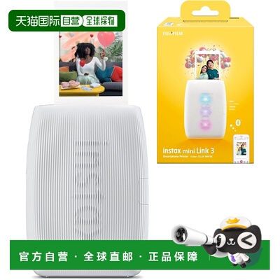【日本直邮】FUJIFILM Instax Mini 智能手机打印机 Link3 Clay W