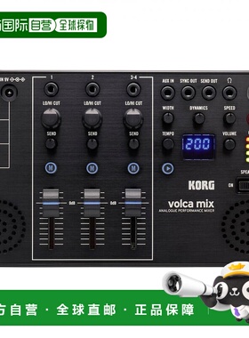 日本直邮KORG科音VOLCA MODULAR MIX BEATS KEYS SAMPLE FM  DRUM