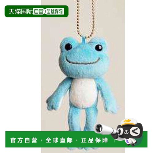 【日本直邮】Frog Pickles Nijiiro Pickles Mascot Sora玩偶